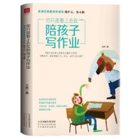 不怕宅家,做好这五件事,你可成为娃的好老师