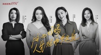 “新生代Pro妈妈”成核心关键词,海普诺凯1897联合吉娜等人打造出圈计划