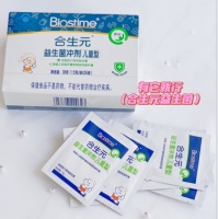 合生元益生菌价格物超所值,618大促不能错过的育儿好物