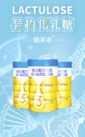 妈咪爱萌乖乖婴幼儿奶粉GPL益生元组合 呵护宝宝肠道更健康