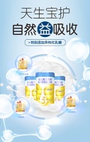 萌乖乖幼儿配方奶粉GPL益生元组合护好肠道健康 宝宝成长更给力