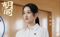 胡同电视剧三个女主结局分别是什么 胡同电视剧三个女主官配是谁