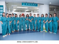 兔年好“孕”，两例试管宝宝在湖南省人民医院成功妊娠