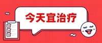 生活作息不良卵巢早衰能不能试管婴儿移植？