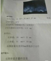 辗转备孕多年，我终于能怀孕了