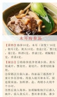 静医生备孕：备孕想快速好孕，也许这款调理汤能帮上忙！