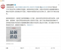 原创 “想生生不了”?辅助生殖将逐步纳入医保,做试管婴儿费用可报销