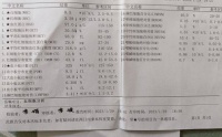 多囊备孕辗转多处,终于求子成功,中医功不可没