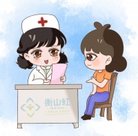 当你准备备孕时,有必要做一个孕前检查,排除隐形疾病!