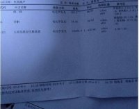 经过1次流产导致3年不孕, 她是如何当上妈妈的