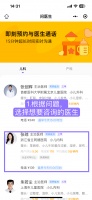 备孕前夫妻双方要做什么检查？
