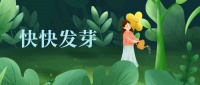 女性不孕常见的妇科疾病有什么能不能试管婴儿？