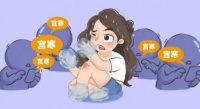 中医调理“子宫寒”，助力不孕患者成功怀孕