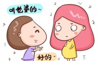 原创             备孕成功之后，夫妻间的生理需求该怎么解决？看完这篇就清楚了！