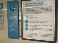 试管婴儿与父母均无血缘！医院：要豁达，没必要计较