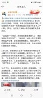 原创             比抱错孩子28年更恐怖的，是弄错试管婴儿的胚胎