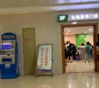 一位三次试管均失败的过来人告诫:不能确认这一点,夫妻别碰试管