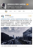 养了8年的试管婴儿非亲生,医院回应:做人要豁达…被弄错的孩子多不多?