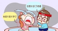 怎么还没怀上啊，我是不是不孕啊？
