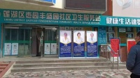 多年不孕今如愿，一面锦旗胜千言