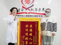 滕州市中心人民医院生殖医学科—不孕患友的福音