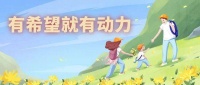 试管婴儿担心“生化”如何呵护子宫健康?
