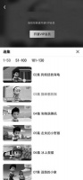 App青少年模式有些糊弄