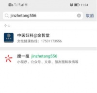 不信高金哲大夫，看了半年多囊卵巢，最后又回到金哲堂