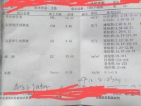 网上问诊金哲堂,医生把药邮寄过来,我的多囊卵巢就是这么看好的