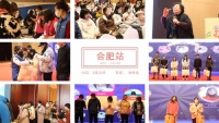 传递科学育儿理念 提升母婴健康水平全面发展