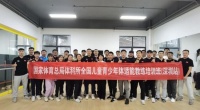 体育总局科研所儿童青少年体适能教练培训班举行