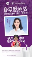 a2公益举措支持唇腭裂儿童
