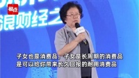 孩子是耐用消费品?粗暴“劝生”只会适得其反