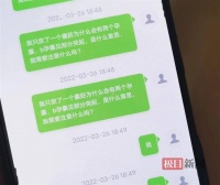 离奇!试管婴儿生下龙凤胎,女儿却与丈夫没有血缘关系?