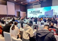 第三届华北地区不孕不育与辅助生殖技术研讨会在天津举办