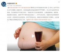 为什么肥胖会导致不孕不育?