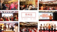 中国母婴健康万里行公益活动走进郑州和许昌