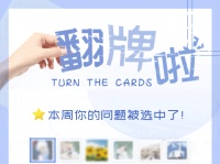 叶酸应该何时开始补何时停?