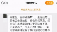 原创 想去做输精管结扎,医院为什么不给做?