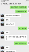 原创 弱精、畸形精子症如愿以偿医案