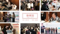 中国母婴健康万里行公益活动走进徐州