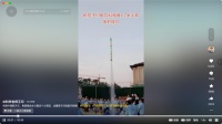 三二一发射!这群县城小学生竟用塑料瓶造火箭