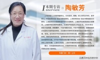 陶敏芳教授:试管婴儿也讲究“天时、地利、人和”