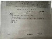 11岁女孩玩密室逃脱致残 密室逃脱“逃得脱”吗？