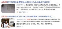 几年没怀孕原来是多囊卵巢,中医治疗也挺管用#金哲堂#