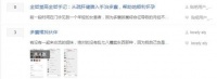 2014年得了多囊卵巢,有幸遇到了金哲堂高金哲主任