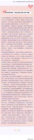 新冠病毒常埋伏,男性朋友要不要担心精子质量?