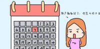 原创             备孕的夫妻注意了，这几个阶段不适合怀孕，想生出健康宝宝要避开