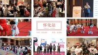 中国母婴健康万里行公益活动走进怀化