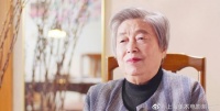著名动画艺术家、《雪孩子》导演林文肖去世 享年89岁